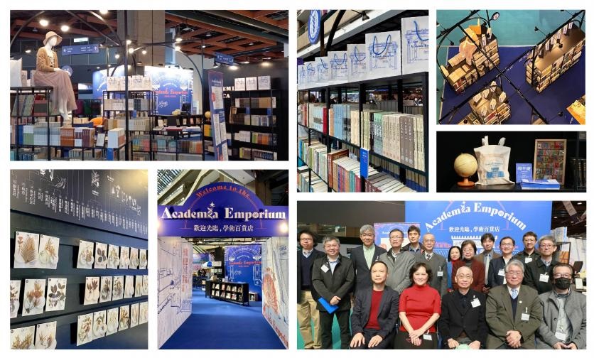 【Press Releases】“Welcome to the Academia Emporium!” Academia Sinica joins the 2023 Taipei International Book Exhibition