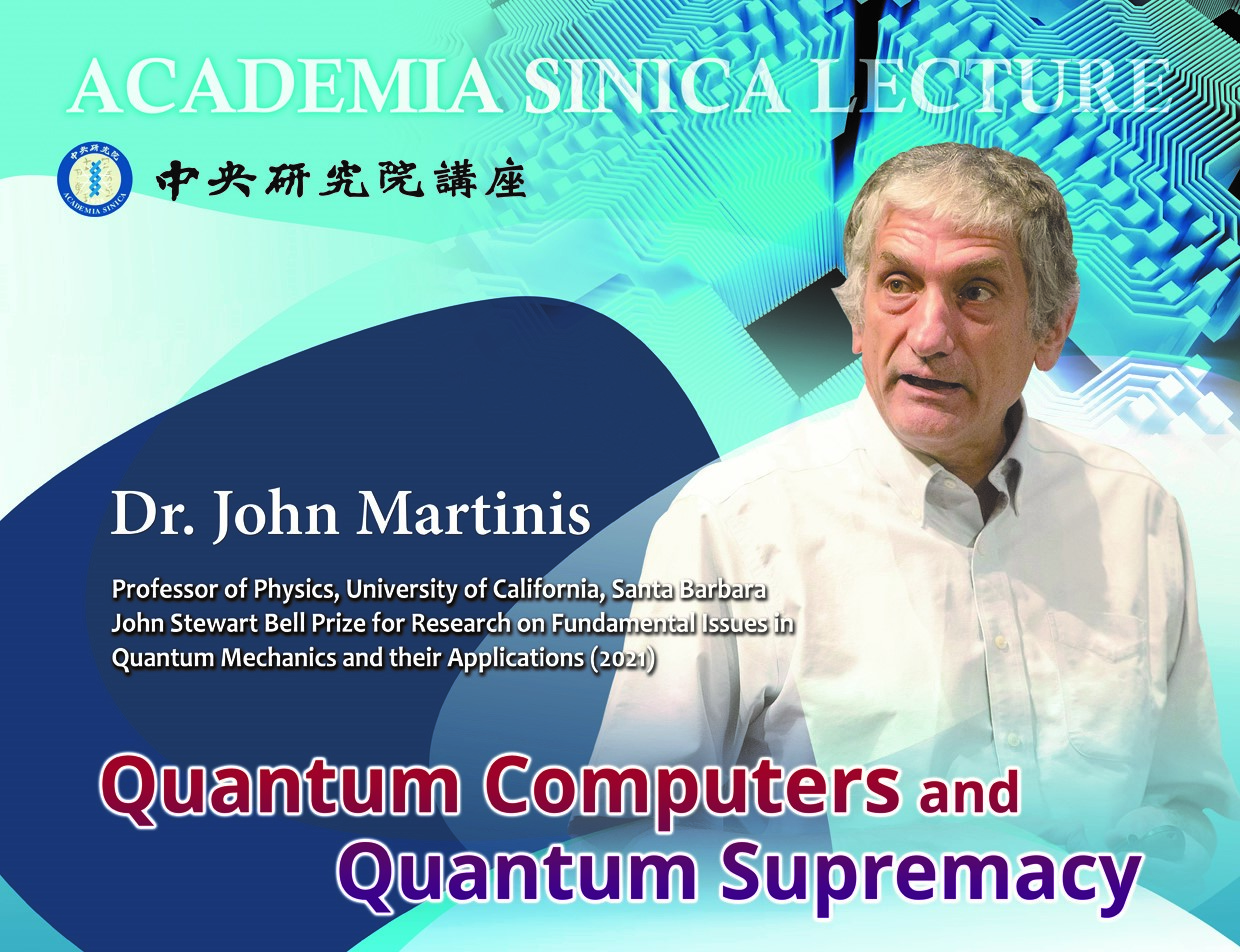 【Press Releases】Academia Sinica Lecture Series to Invite Quantum Physicist Dr. John Martinis to Speak on Quantum Computers and Quantum Supremacy