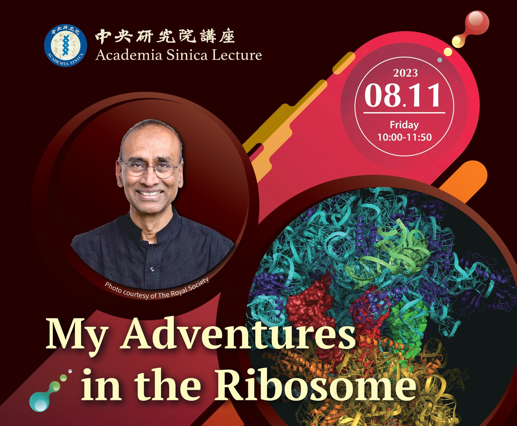 【Press Releases】Dr. Venki Ramakrishnan, Nobel Laureate and Structural Biologist, is to Deliver Lecture on Ribosomes in the 2023 Academia Sinica Lecture Series