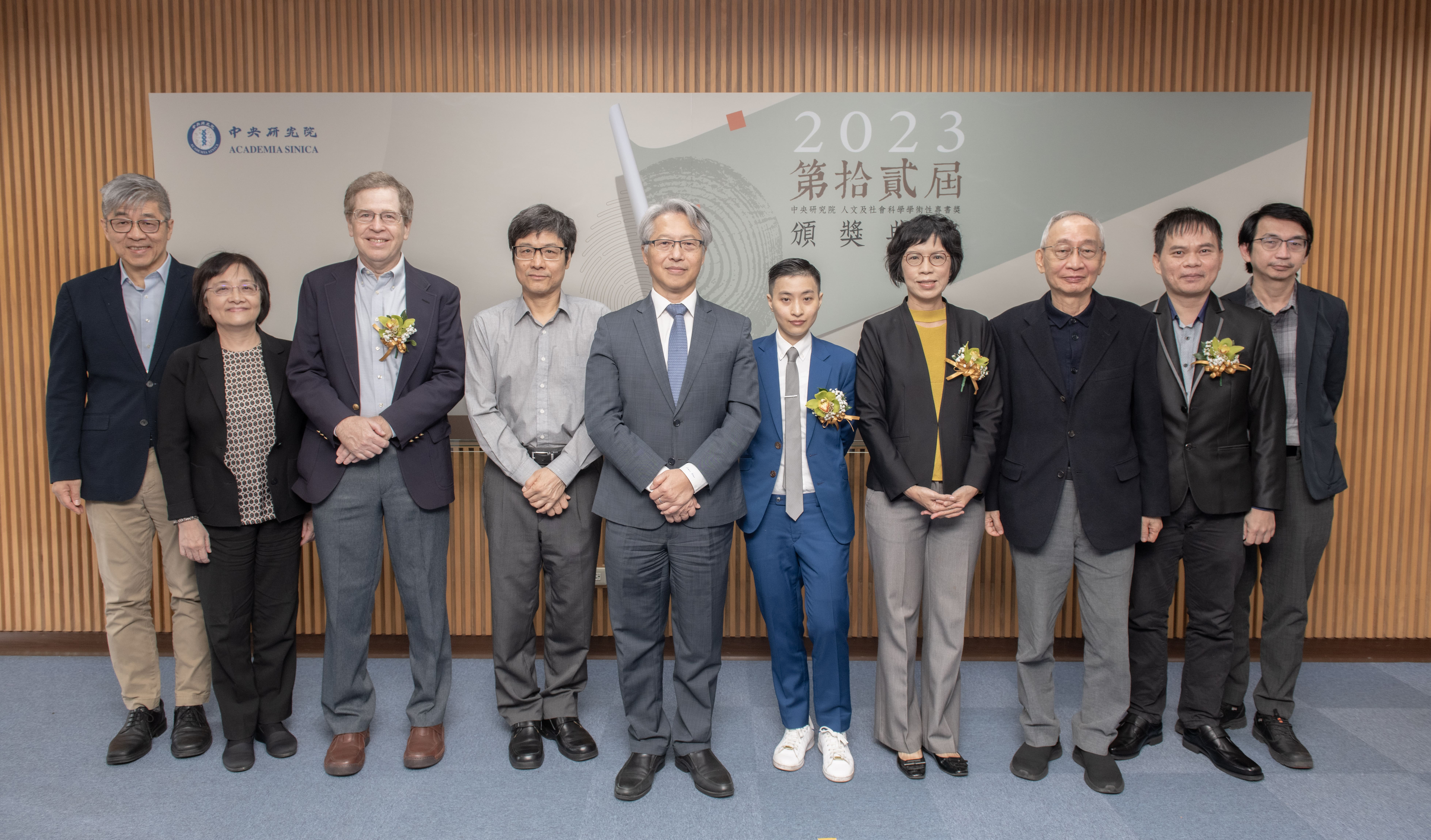 【Press Releases】The 12th Academia Sinica Scholarly Monograph Award Awarded to the Authors of Five Books